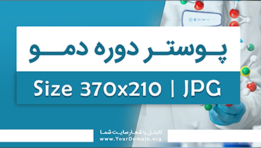 تست حضور و غیاب و امتیاز